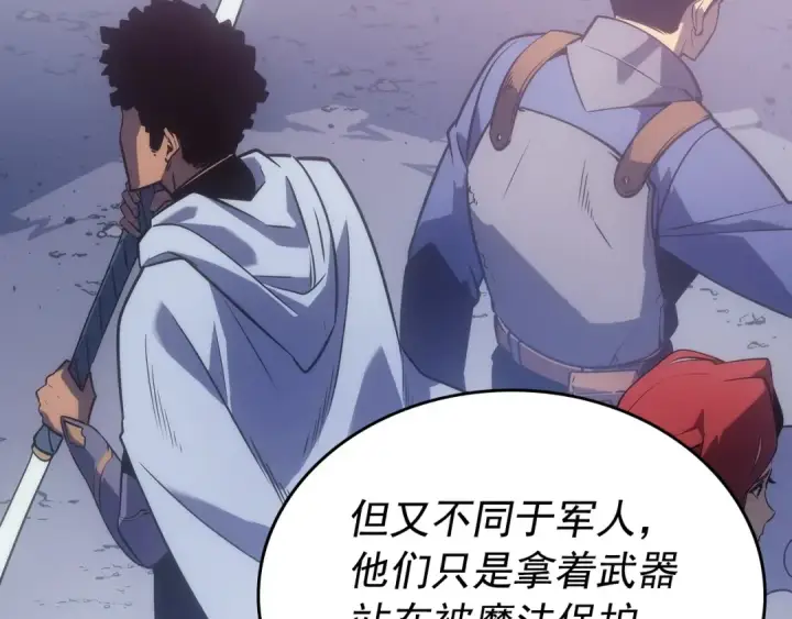 《我独自升级》第174话 对峙图25