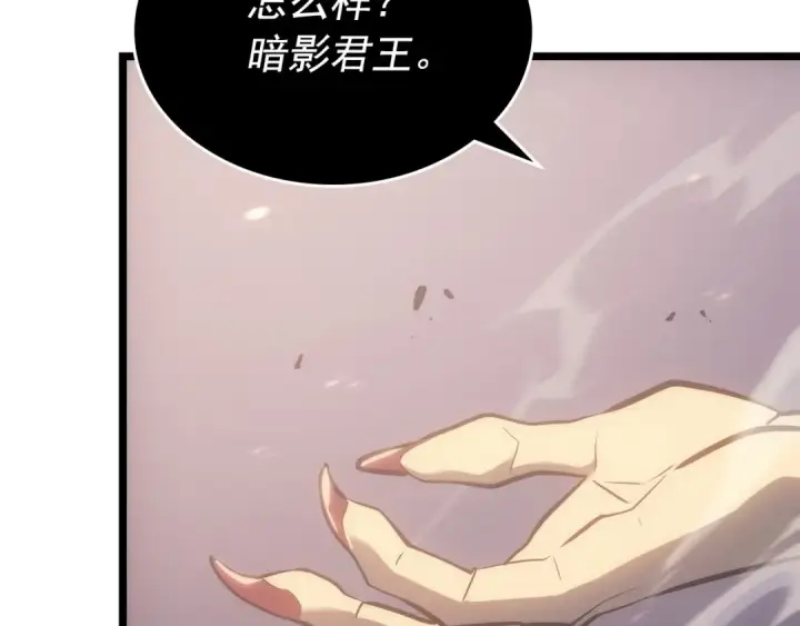 《我独自升级》第174话 对峙图250