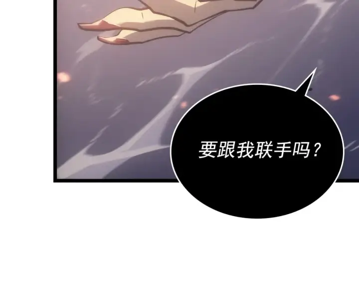 《我独自升级》第174话 对峙图251