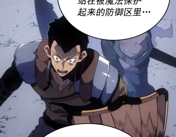 《我独自升级》第174话 对峙图26