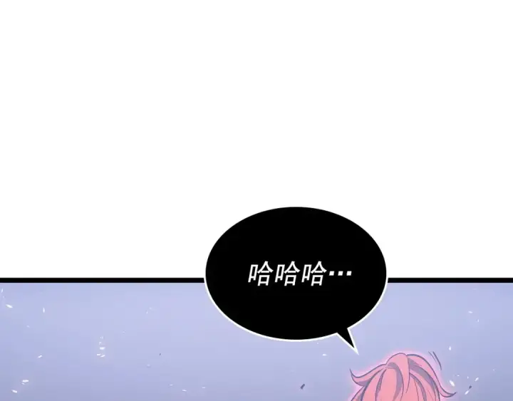 《我独自升级》第174话 对峙图261