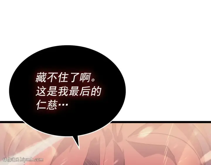 《我独自升级》第174话 对峙图264