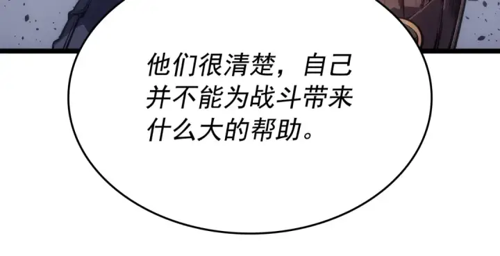 《我独自升级》第174话 对峙图27