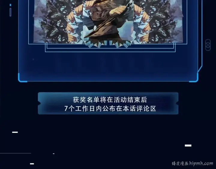 《我独自升级》第174话 对峙图272