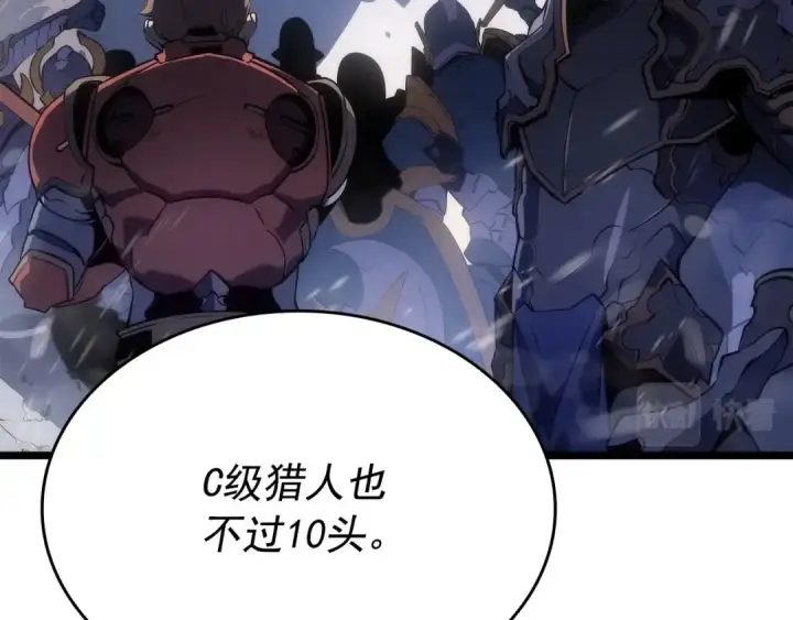 《我独自升级》第174话 对峙图31