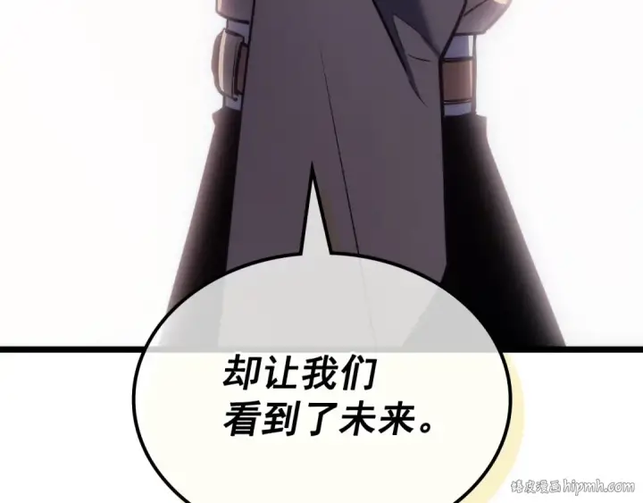 《我独自升级》第174话 对峙图48