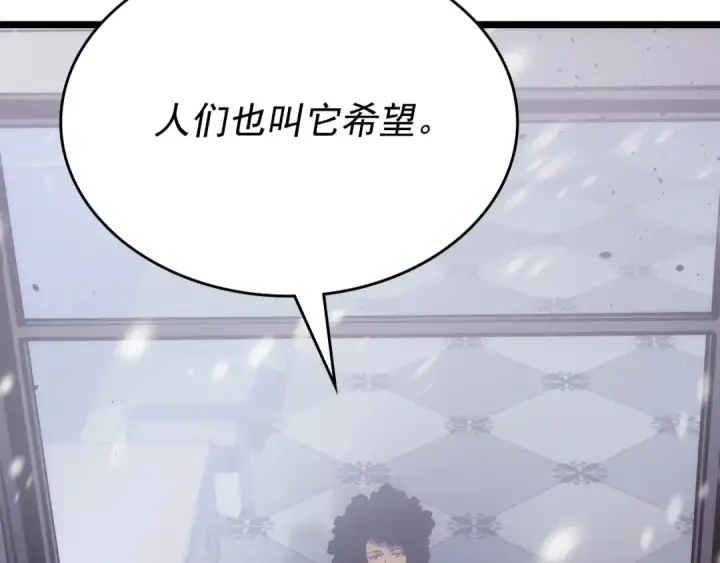 《我独自升级》第174话 对峙图50
