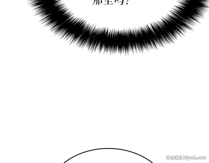《我独自升级》第174话 对峙图64