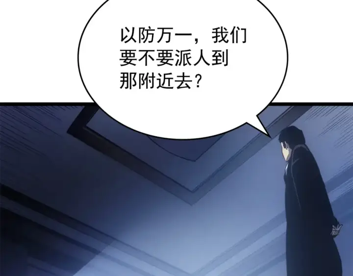 《我独自升级》第174话 对峙图65