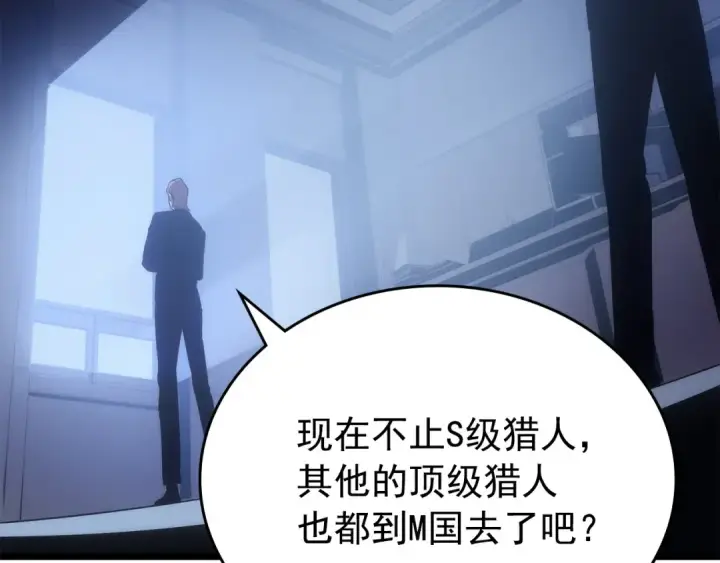 《我独自升级》第174话 对峙图66