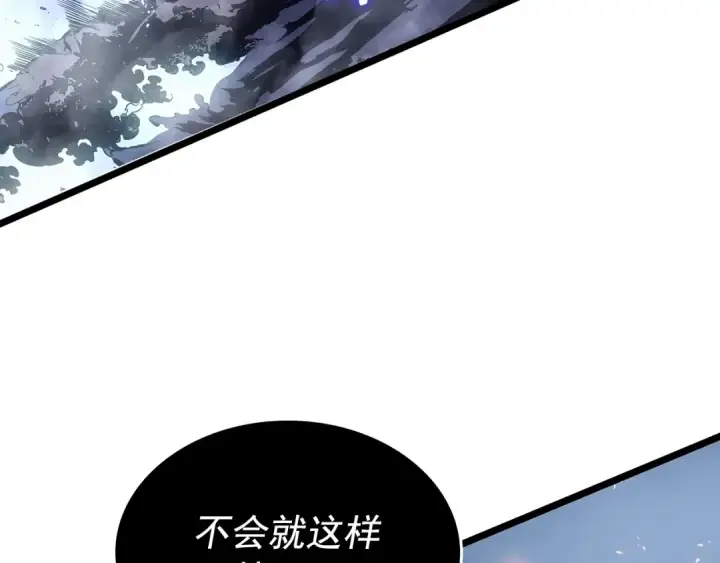 《我独自升级》第175话 灵体化图101