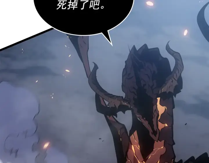 《我独自升级》第175话 灵体化图102