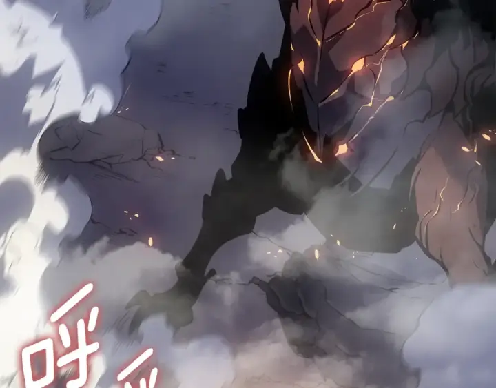 《我独自升级》第175话 灵体化图103
