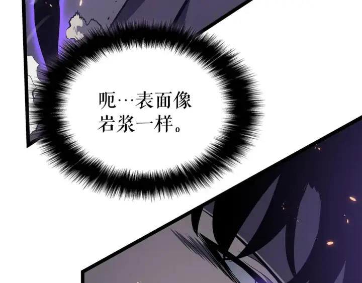 《我独自升级》第175话 灵体化图114