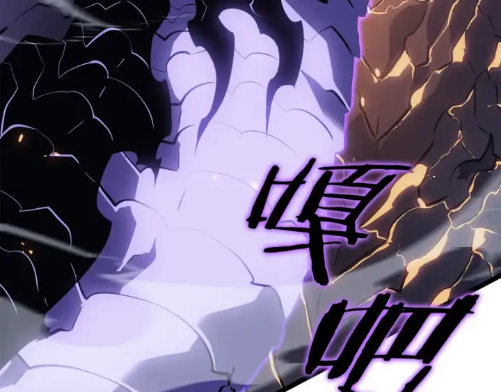 《我独自升级》第175话 灵体化图141