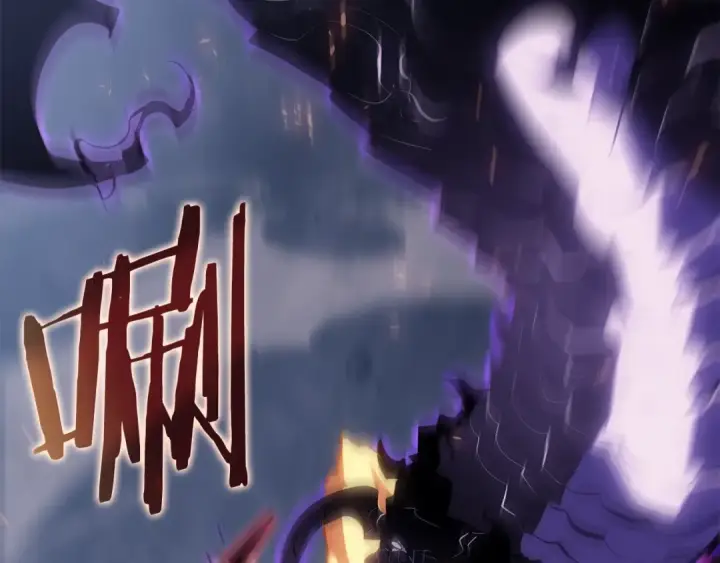 《我独自升级》第175话 灵体化图146