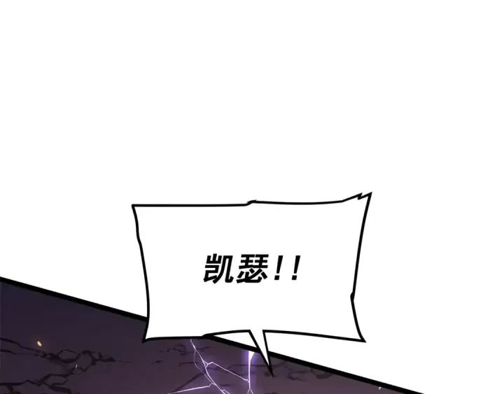 《我独自升级》第175话 灵体化图15
