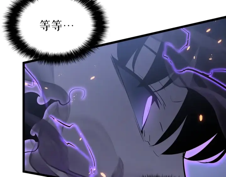 《我独自升级》第175话 灵体化图161