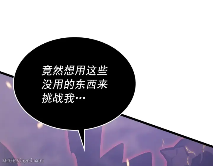 《我独自升级》第175话 灵体化图168