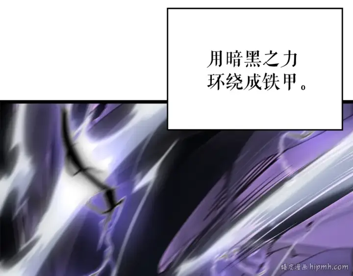 《我独自升级》第175话 灵体化图176