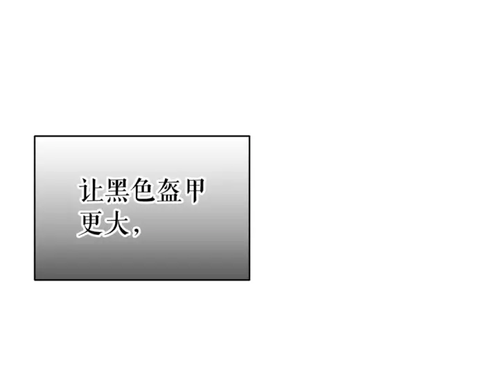 《我独自升级》第175话 灵体化图178