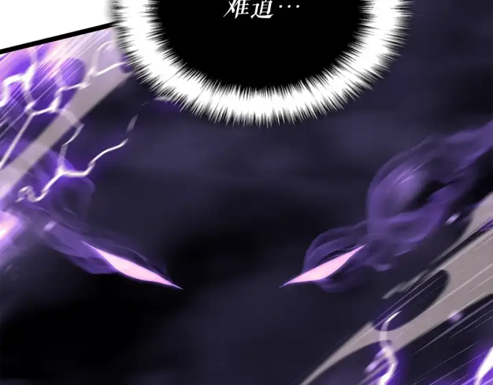 《我独自升级》第175话 灵体化图195
