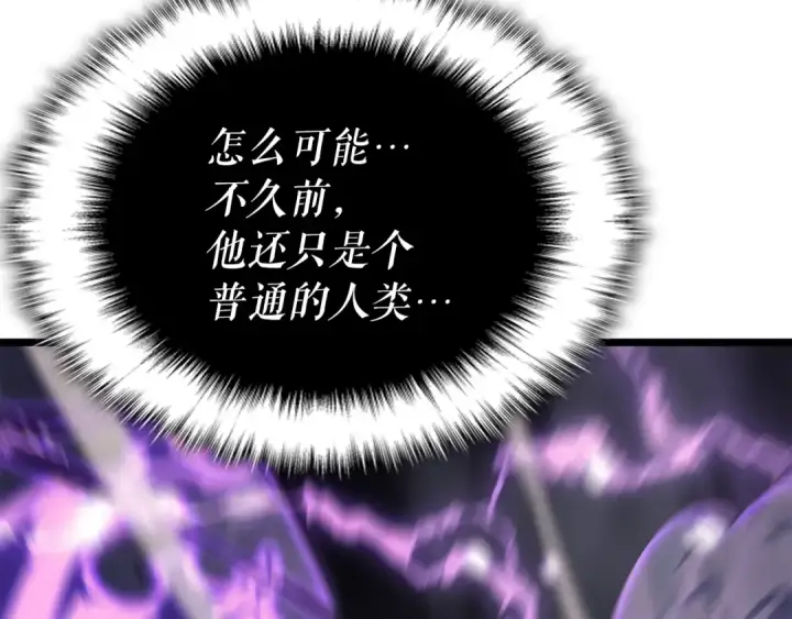 《我独自升级》第175话 灵体化图198
