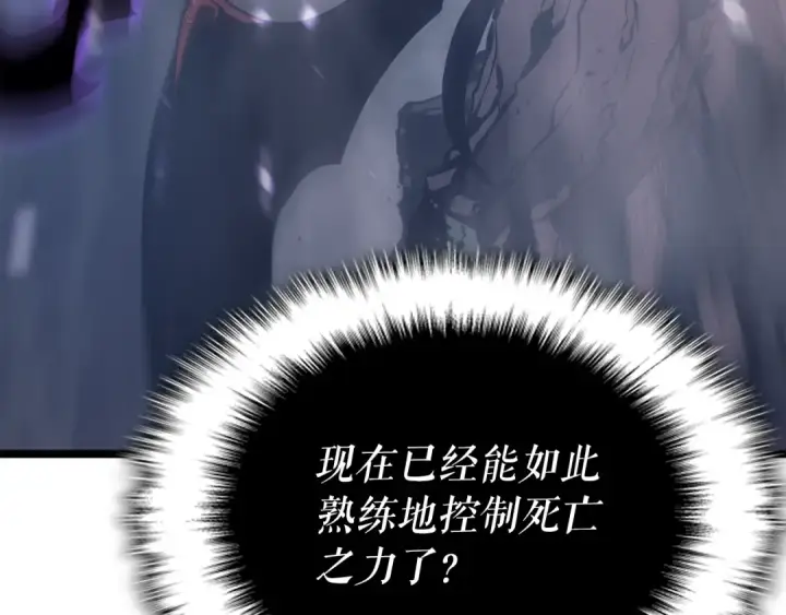 《我独自升级》第175话 灵体化图202