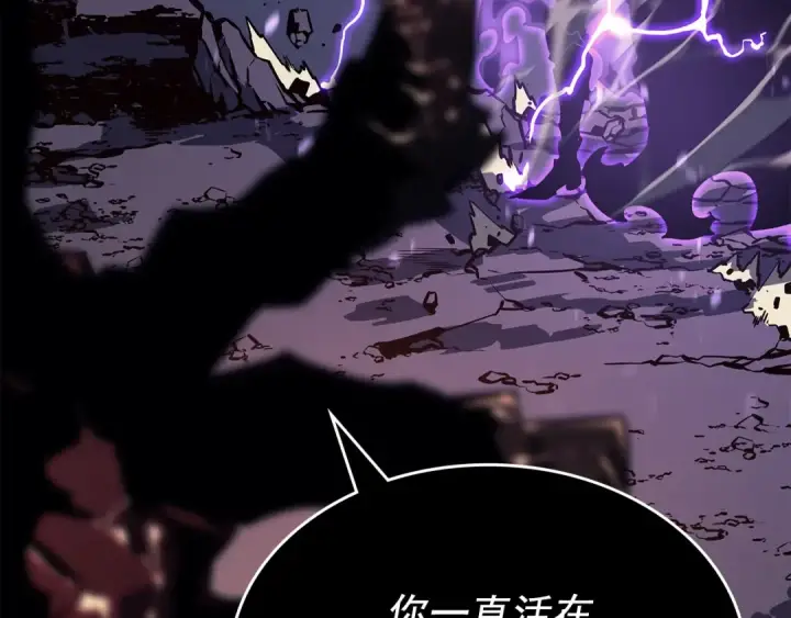 《我独自升级》第175话 灵体化图215