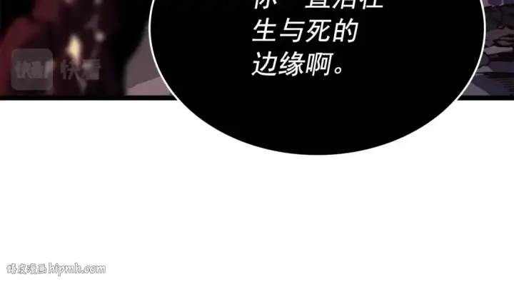 《我独自升级》第175话 灵体化图216