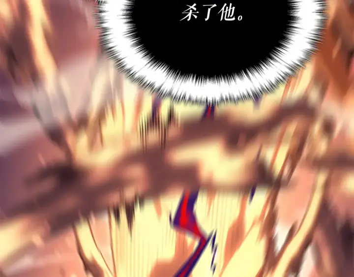 《我独自升级》第175话 灵体化图223