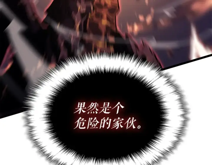 《我独自升级》第175话 灵体化图225