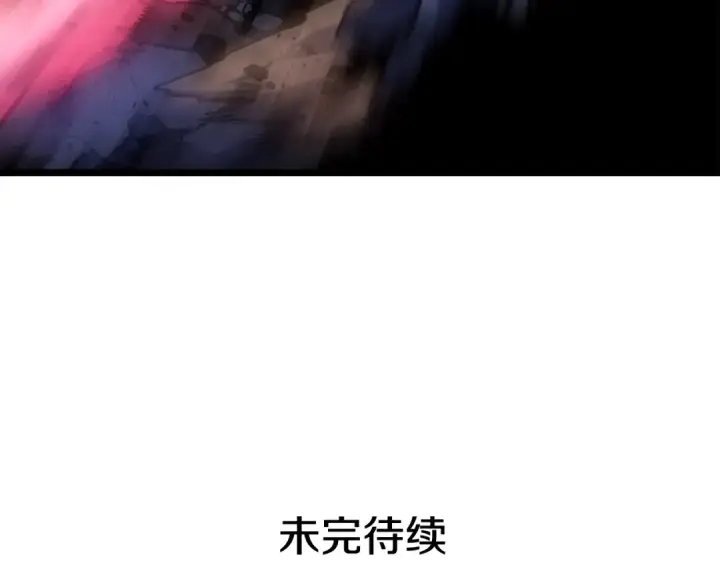 《我独自升级》第175话 灵体化图257