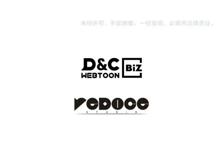 《我独自升级》第175话 灵体化图259