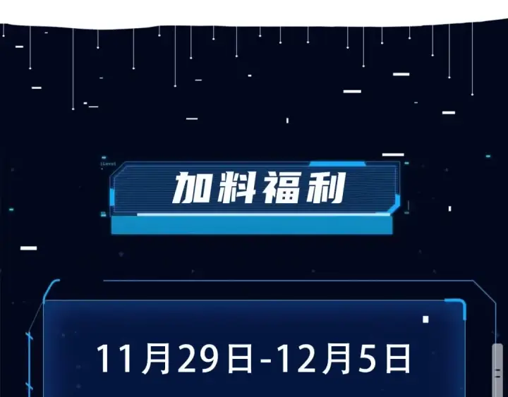 《我独自升级》第175话 灵体化图260