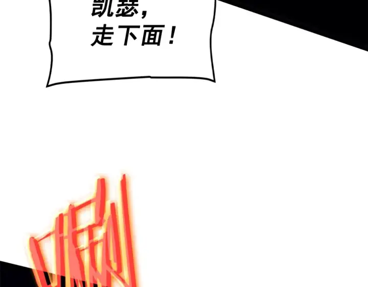 《我独自升级》第175话 灵体化图33