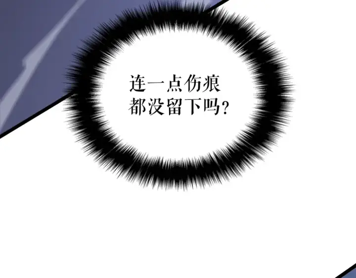 《我独自升级》第175话 灵体化图59