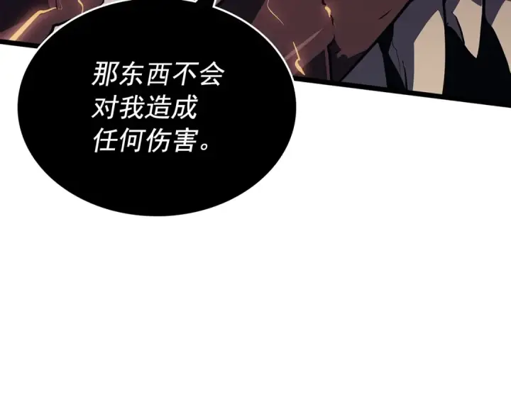 《我独自升级》第175话 灵体化图62