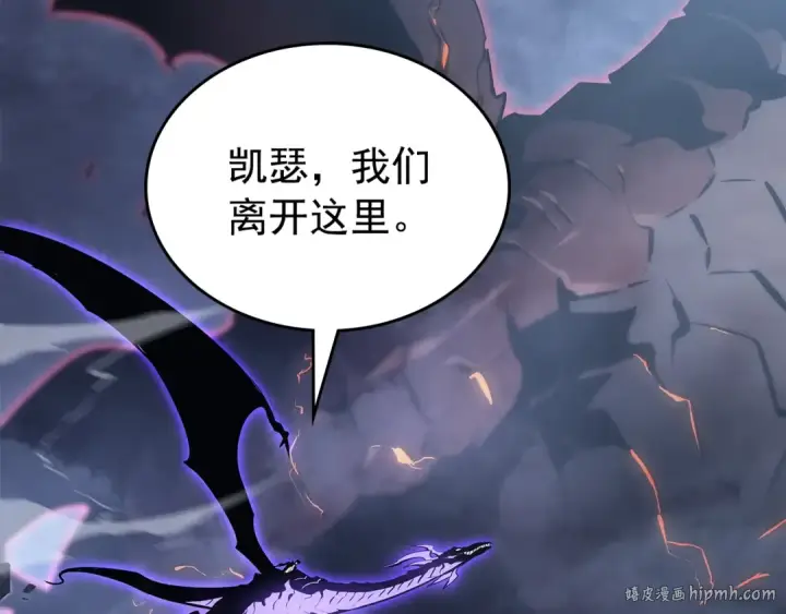 《我独自升级》第175话 灵体化图64