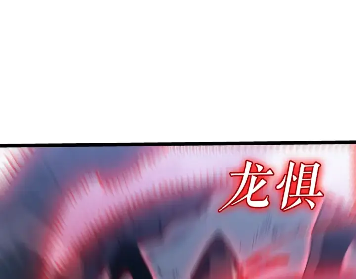 《我独自升级》第175话 灵体化图66