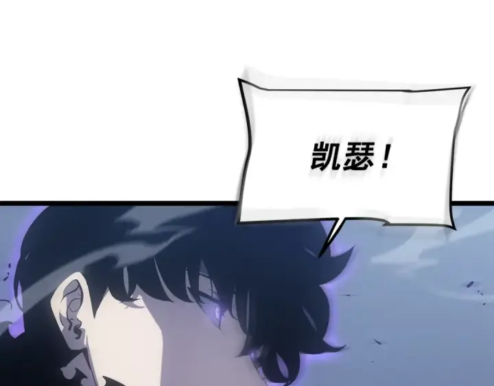 《我独自升级》第175话 灵体化图81