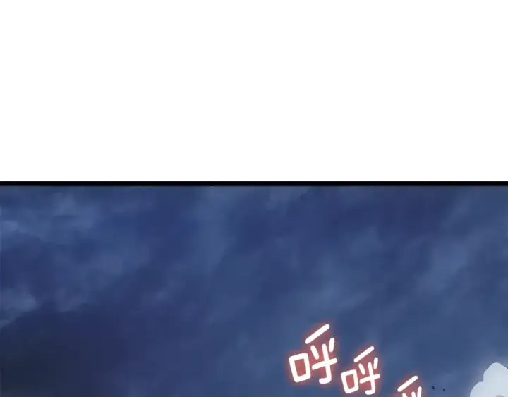 《我独自升级》第175话 灵体化图98