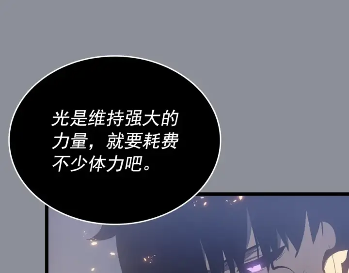 《我独自升级》第176话 你的结局图142