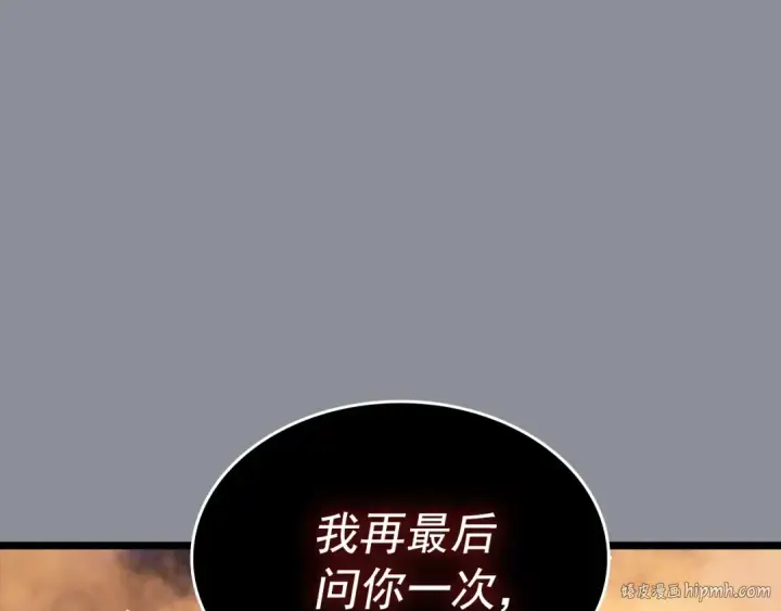 《我独自升级》第176话 你的结局图144