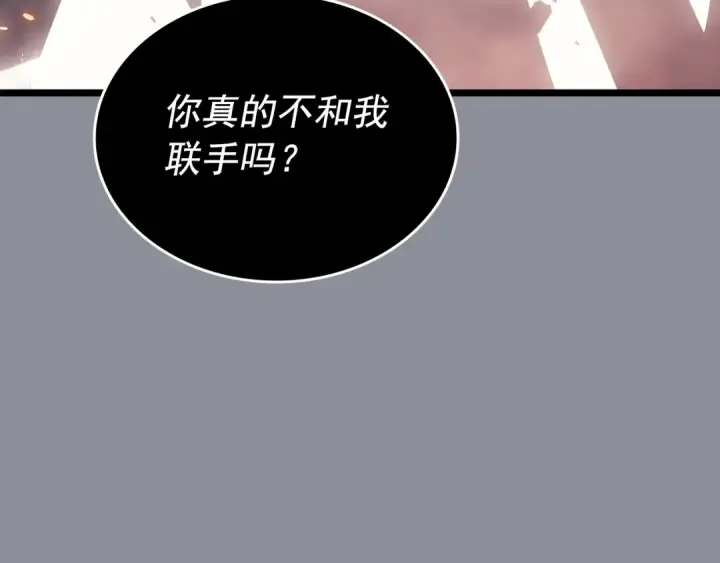 《我独自升级》第176话 你的结局图147
