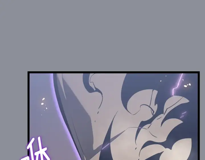 《我独自升级》第176话 你的结局图148