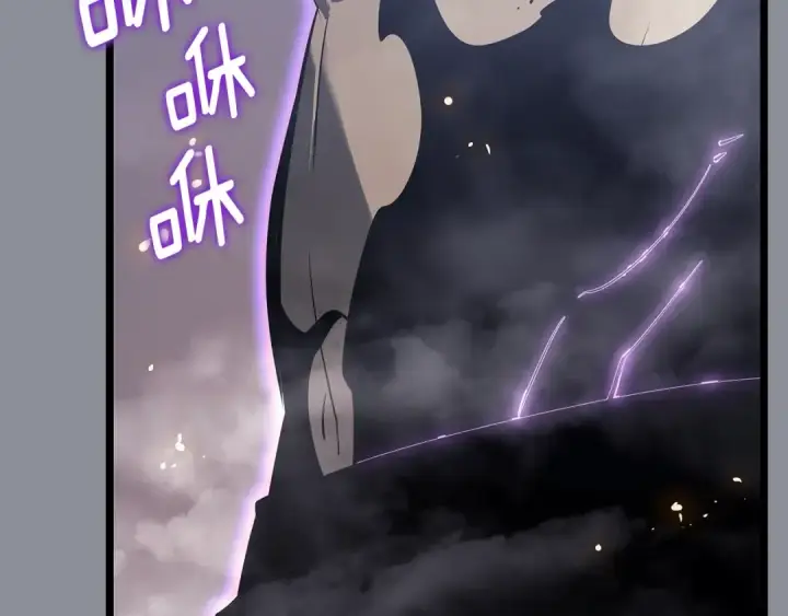 《我独自升级》第176话 你的结局图149