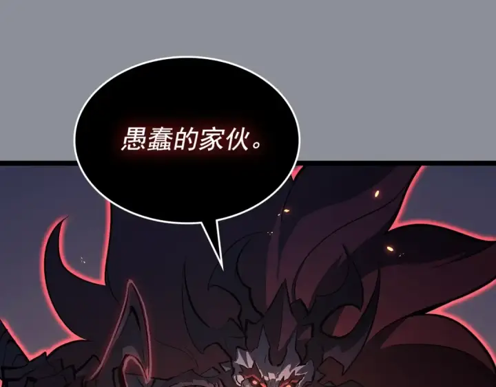 《我独自升级》第176话 你的结局图155