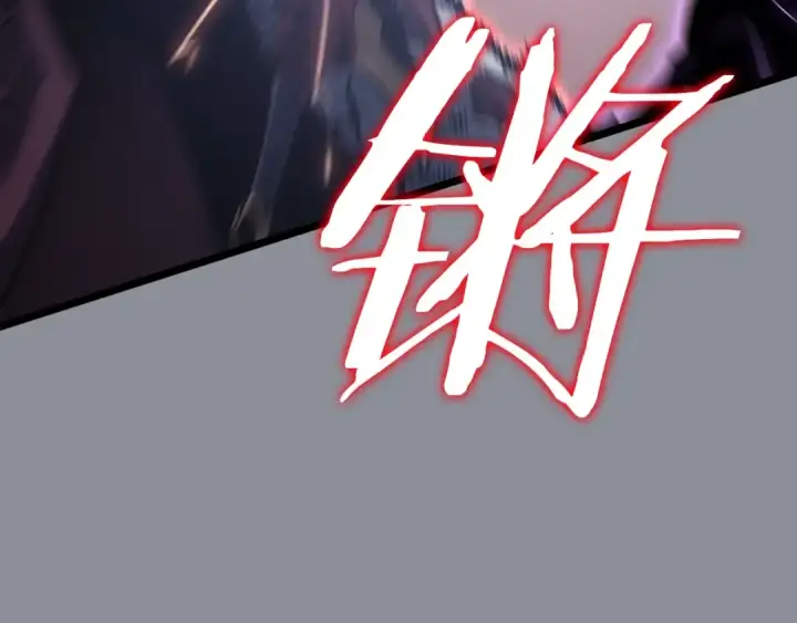 《我独自升级》第176话 你的结局图167