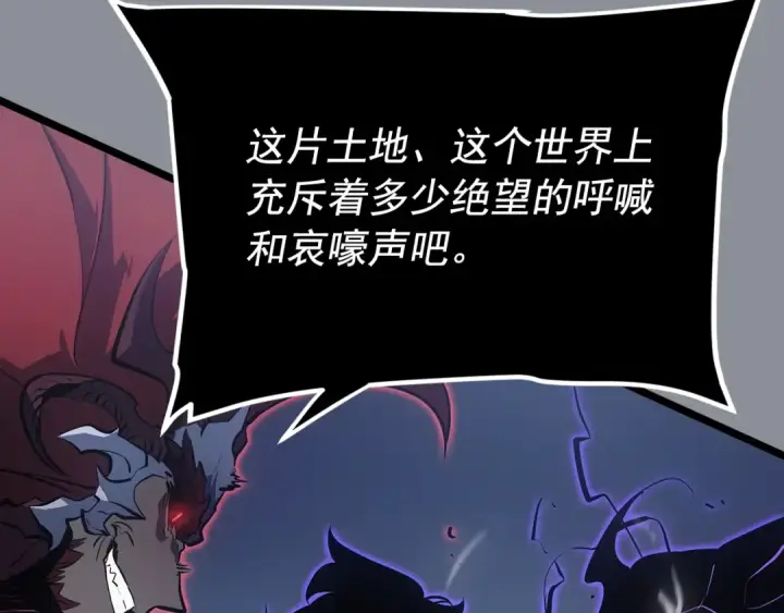 《我独自升级》第176话 你的结局图187